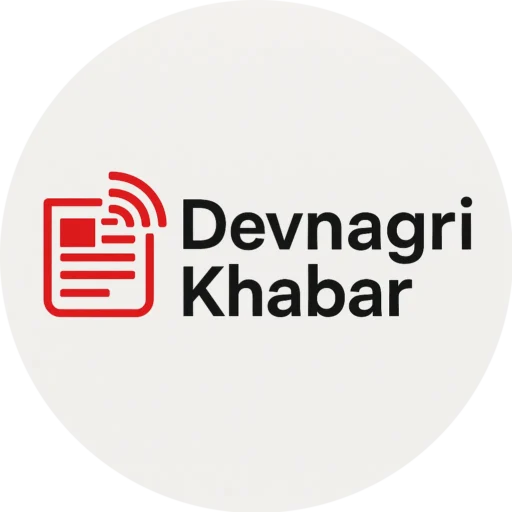 Devnagri Khabar - Deoria News, Salempur News