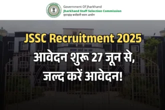JSSC Recruitment 2025