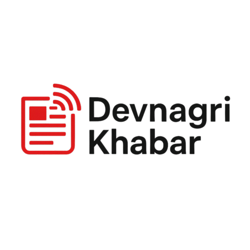devnagri khabar logo