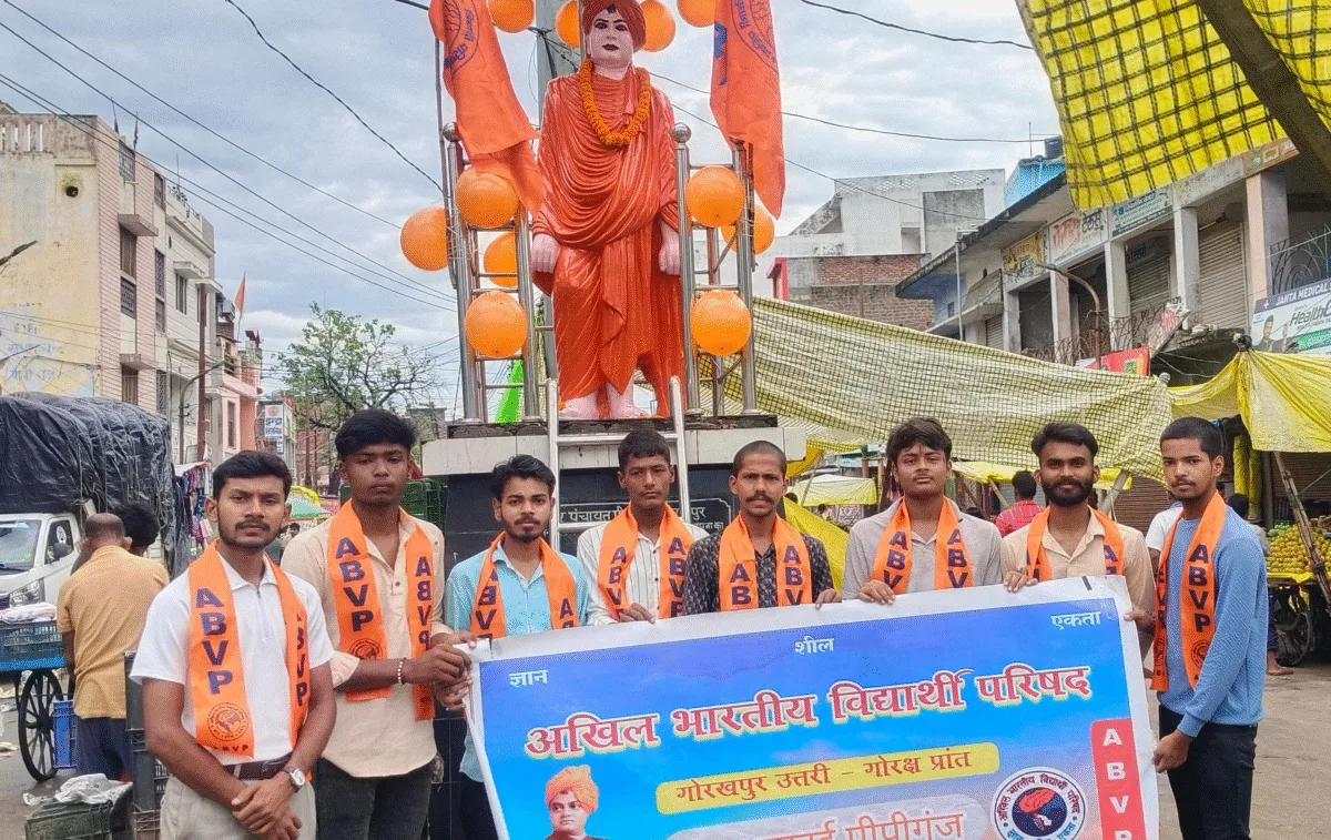 बापू पी.जी. कॉलेज में अभाविप के स्थापना दिवस पर संगोष्ठी का आयोजन 1 पीपीगंज स्थित बापू पी.जी. कॉलेज में आयोजित कार्यक्रम , जिसमें अभाविप के कई प्रमुख कार्यकर्ता और गणमान्य व्यक्ति शामिल हुए।