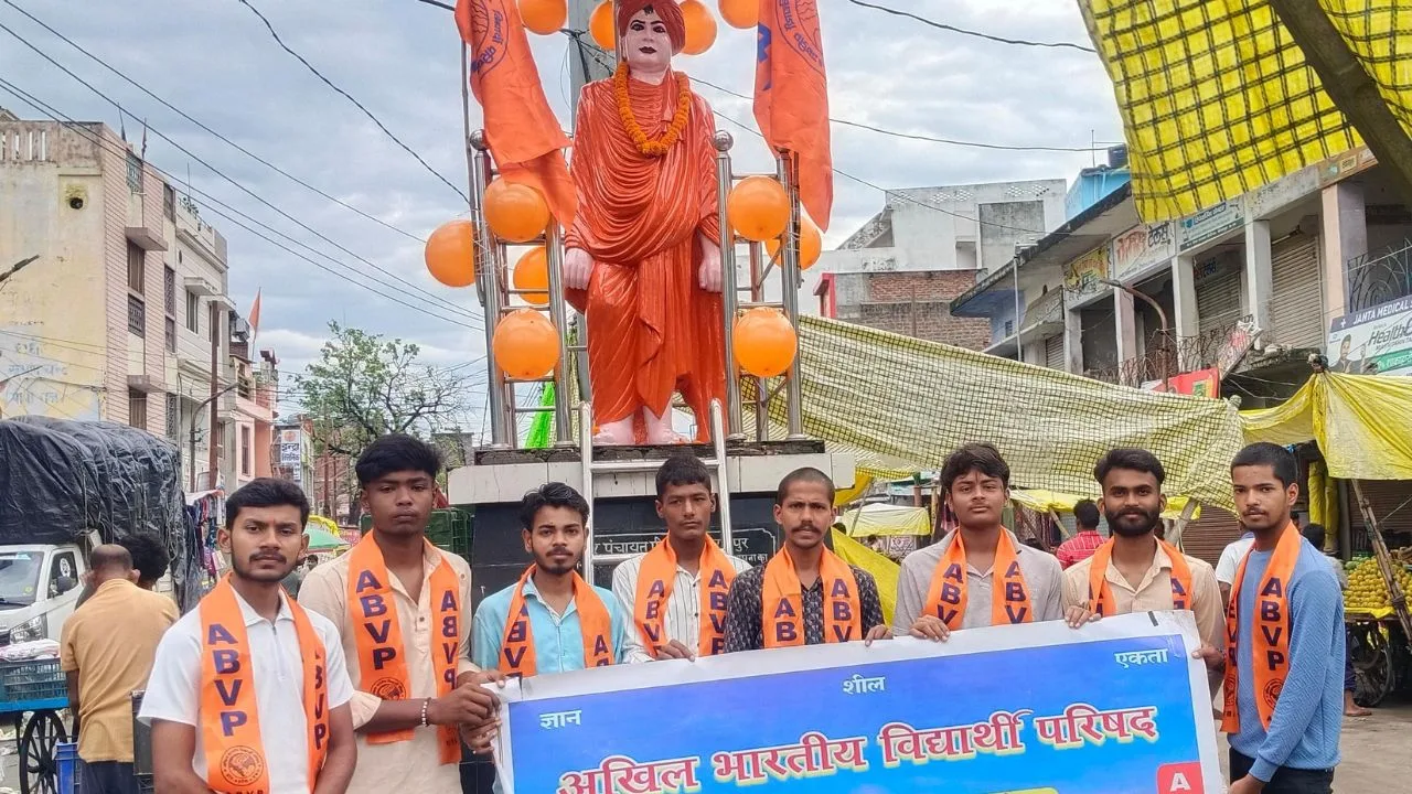 बापू पी जी कॉलेज में की गई अभाविप के स्थापना दिवस हेतु संगोष्ठी