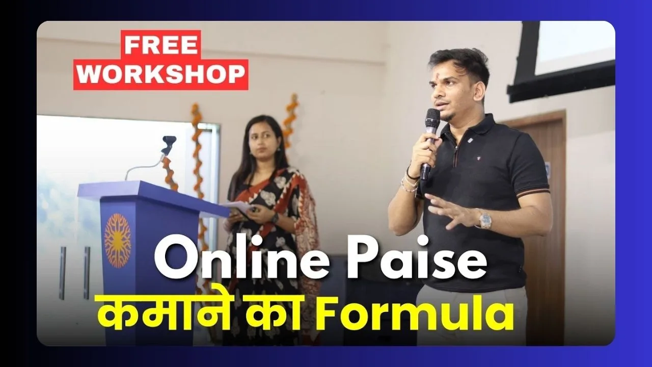 Satish Kushwaha Deoria Workshop Free On YouTube