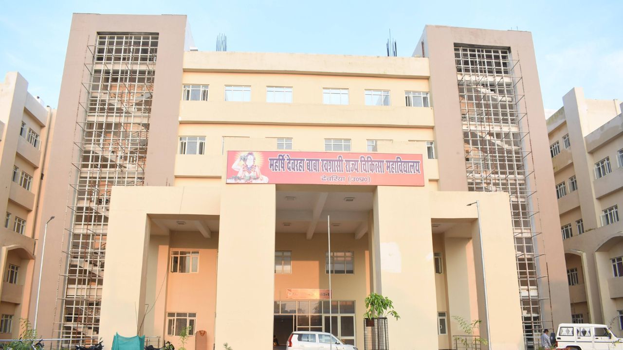 deoria medical college
