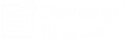 Devnagri Khabar