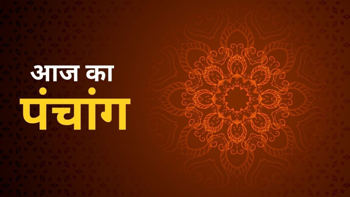 Aaj Ka Panchang 1 September 2025