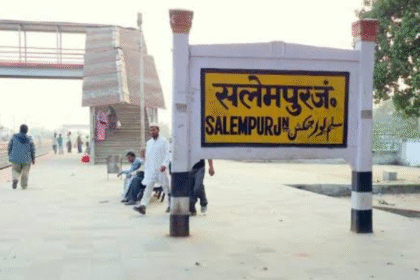 सलेमपुर, देवरिया - उत्तर प्रदेश